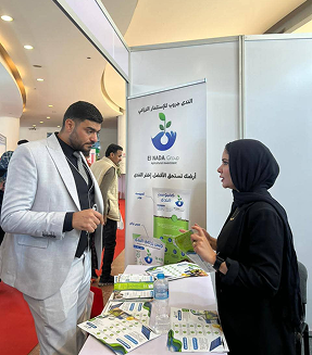 معرض الزراعة